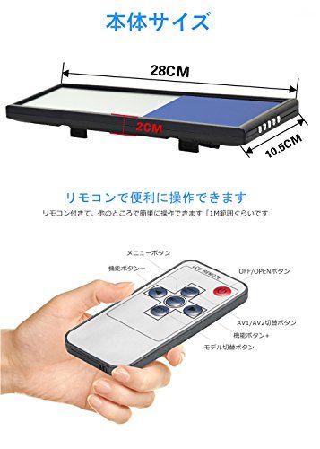 ★新品★LOSKAルームミラーモニター7インチタッチボタン12V/24V対応 解像度800*480 AV1/AV2系統映像入力 バックカメラ連動機能バックミラーモニター 97d9c049｜詳細画像