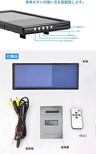 ★新品★LOSKAルームミラーモニター7インチタッチボタン12V/24V対応 解像度800*480 AV1/AV2系統映像入力 バックカメラ連動機能バックミラーモニター 97d9c049｜詳細画像