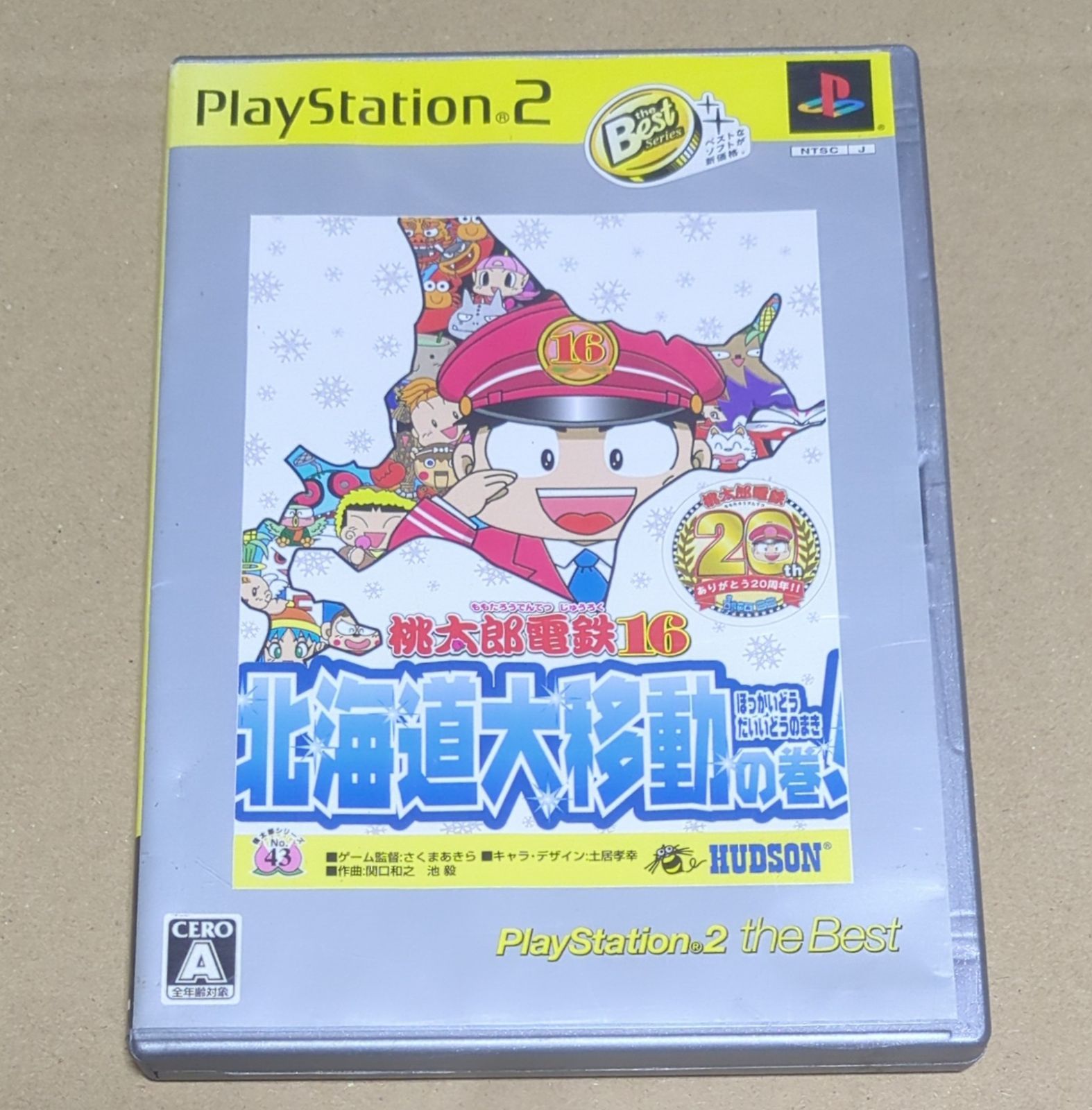 (未使用･未開封品)　桃太郎電鉄16 北海道大移動の巻! PlayStation 2 The Best ar3p5n1 Best版 桃太郎電鉄16 北海道大移動の巻! PS2 - メルカリ