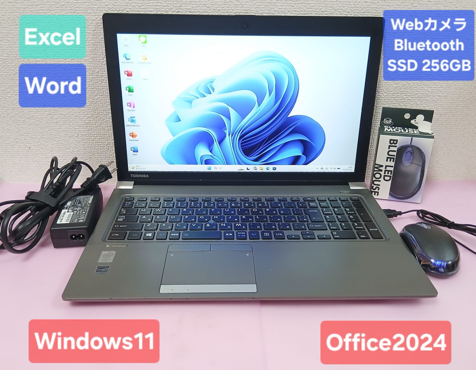 東芝 Win11 Office2024 i5 8GB SSD256GB - メルカリ