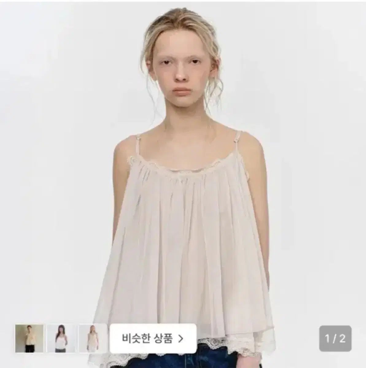 サンバーンプロジェクト ANGLED LACE SLEEVELESS BLOUSE CREAM