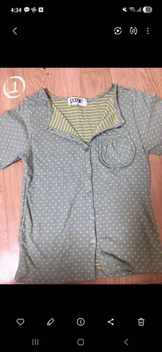 服売ってます
