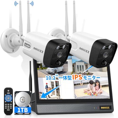 【新品】【双方向通話・ダブルアンテナ信号強化・130° 超広角】 ワイヤレス 屋内 屋外 2台500万画素 防犯カメラセット監視カメラシステム 10インチ一体型モニター 録画機 スマホ対応 セキュリティ対応 ネットワークカメラ スマホ対応 53bab44f 32,175円