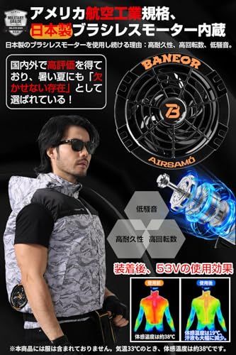 新品】【53V超高出力 46500mAh大容量】2026最新 ファンバッテリー