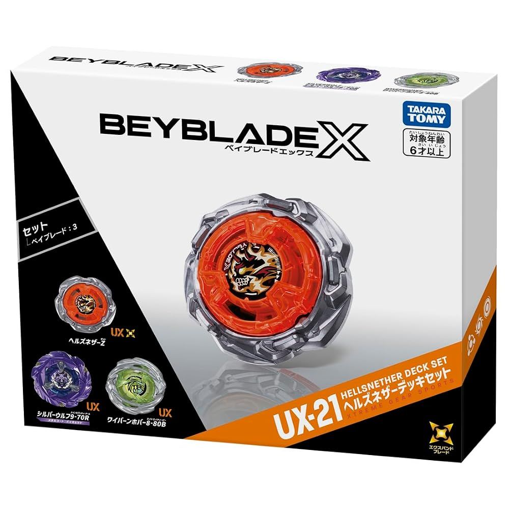 2026年8月8日発売予定 タカラトミー(TAKARA TOMY) BEYBLADE X