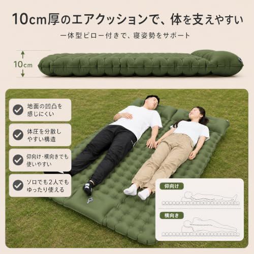 【CellBeat】強化版！エアーマット キャンプ マット ダブル【10cm極厚・耐荷重300kg・高R値4.0】足踏み式 耐穿刺/抗菌防撥水/二人用 人間工学枕付き 超軽量 膨らみやすい 寝心地良い 幅広設計 コンパクト 簡単収納 車中泊/ 6df1b87c