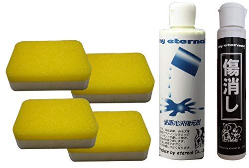 myeternal マイエターナル 塗面光沢復元剤 250cc 傷消し 100g 磨き作業に便利 2層スポンジ 4個送料無料 417aacb7