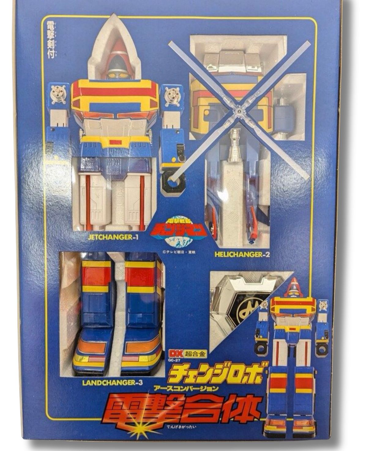 1980年代 当時物 バンダイ DX超合金 「電撃戦隊チェンジマン」 電撃