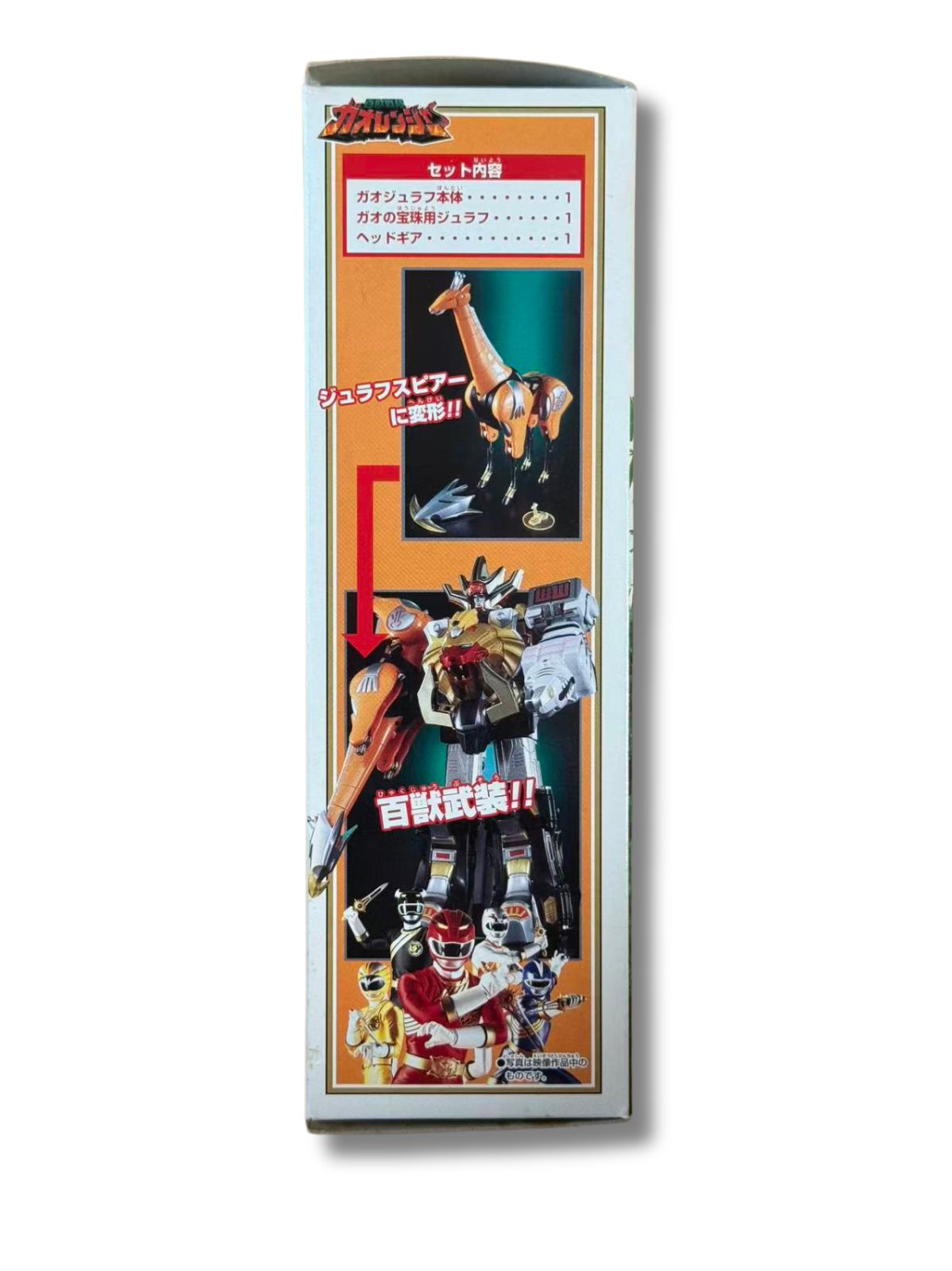 DX バンダイ 「百獣戦隊ガオレンジャー」 ガオジュラフ 極美品 - メルカリ