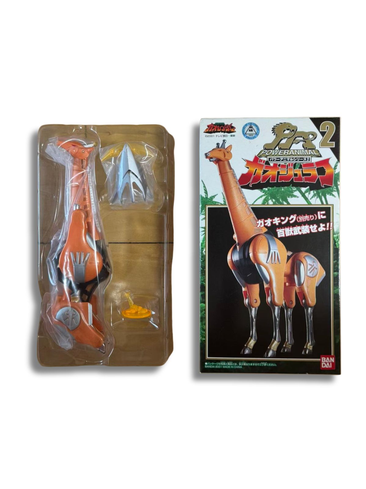 DX バンダイ 「百獣戦隊ガオレンジャー」 ガオジュラフ 極美品 - メルカリ