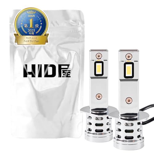 HID屋 H1 LED ヘッドライト 爆光 ホワイト 車検対応 小型 ファン付き 12V 2本1セット SSシリーズt 730135af