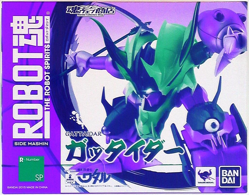 バンダイ ロボット魂/魔神英雄伝ワタル ガッタイダー