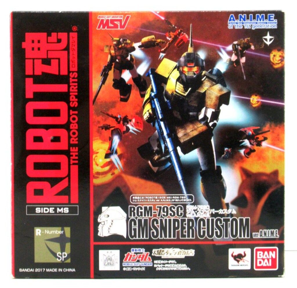バンダイ ROBOT魂<SIDE MS> 機動戦士ガンダム RGM-79SC ジム