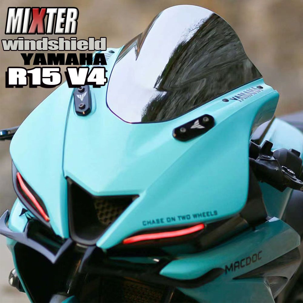 ヤマハ YZF R15 V4 2021-2025 用 フロントガラス ディフレクター
