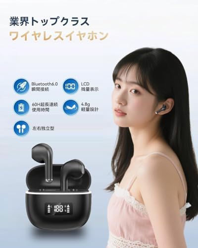 ☆新品☆Bluetoothイヤホン ワイヤレスイヤホン IPX7防水 最大60時間