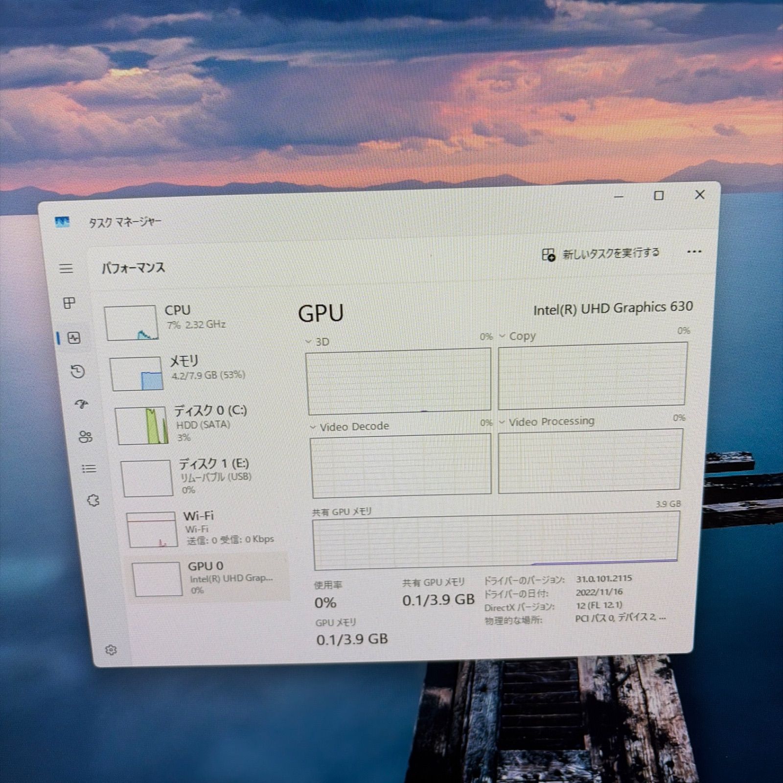 NEC MB-5 PC-MKL36BZG5 i3-9100 8GB 500GB - メルカリ