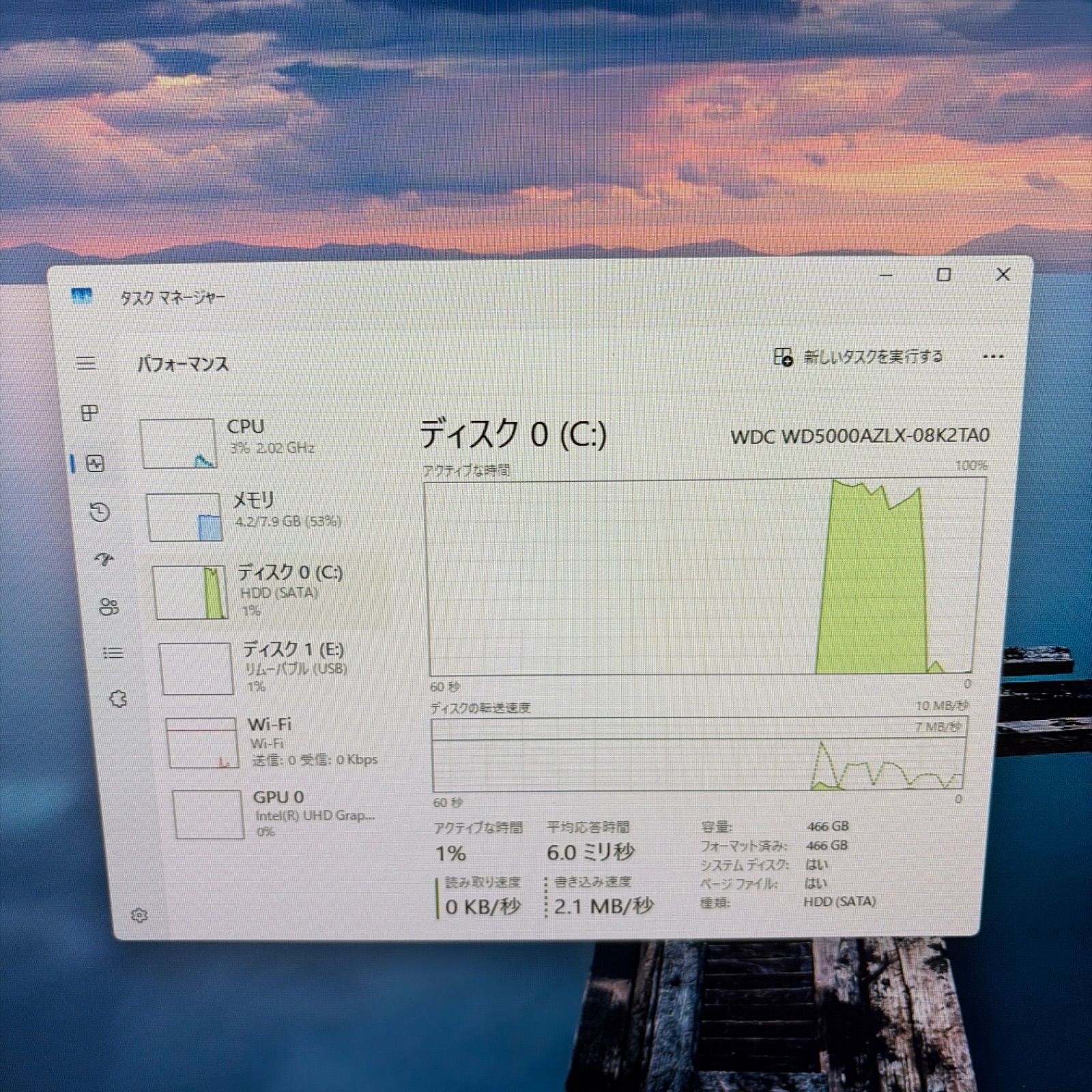 NEC MB-5 PC-MKL36BZG5 i3-9100 8GB 500GB - メルカリ