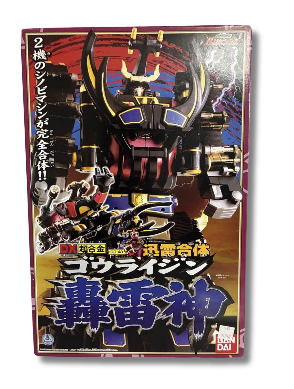 バンダイ　忍風戦隊ハリケンジャー　DX超合金　迅雷合体轟雷神 DX バンダイ 「忍風戦隊ハリケンジャー」迅雷合体 DX轟雷神