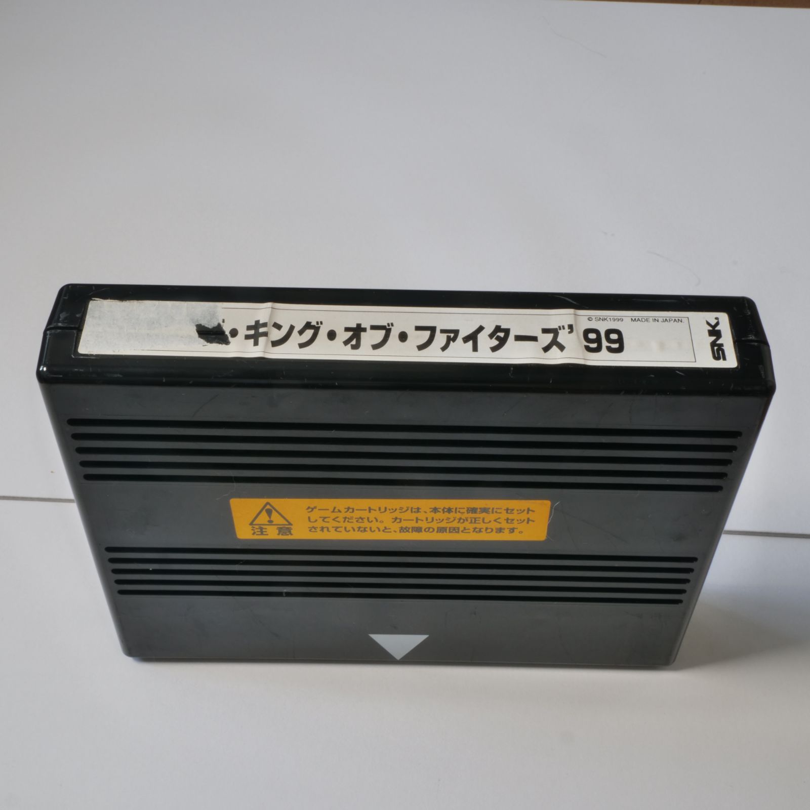 ザ•キング•オブ•ファイターズ99 MVSカートリッジ（業務用）のみ MVS用ソフト ザ・キング・オブ・ファイターズ '99 (KOF'99 黒) 業務用