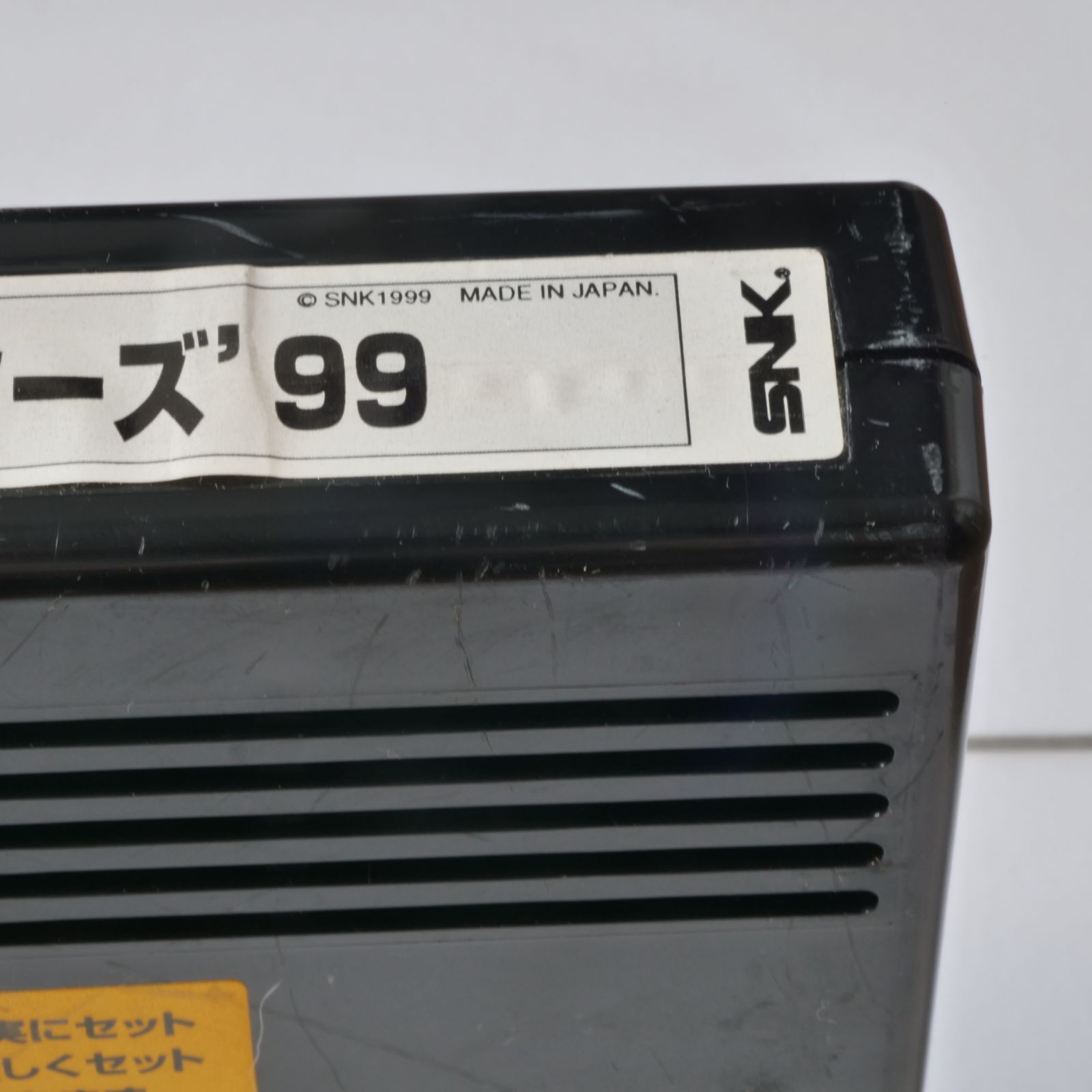 ザ•キング•オブ•ファイターズ99 MVSカートリッジ（業務用）のみ MVS用ソフト ザ・キング・オブ・ファイターズ '99 (KOF'99 黒) 業務用