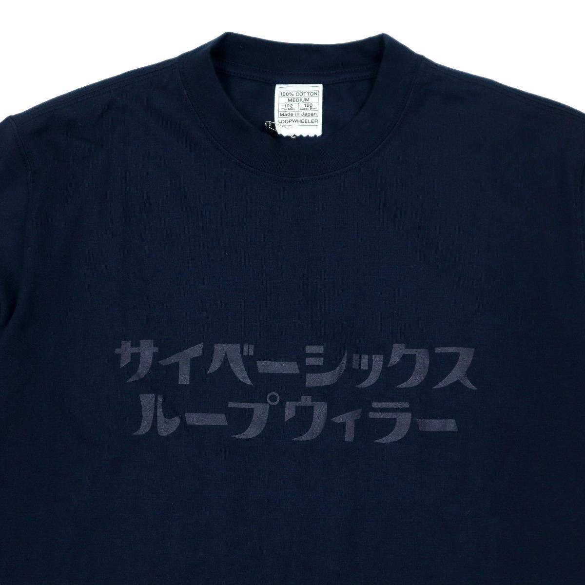 Y176】【未使用品】【日本製】LOOPWHEELER×SCYE BASICS ループウィラー