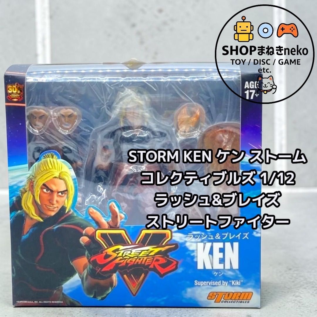 フィギュア 新品 ストームコレクティブルズ ストリートファイターⅡ