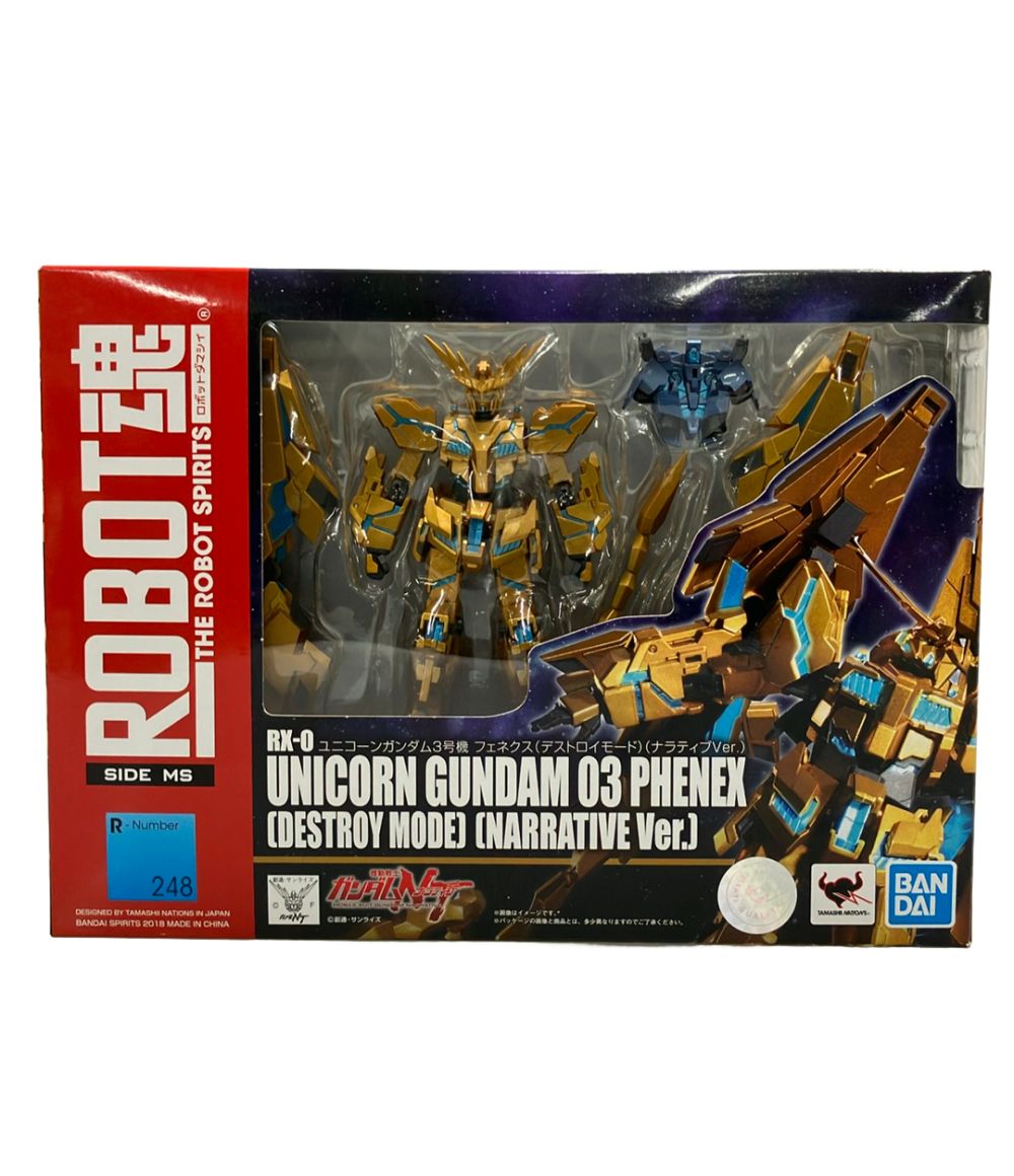 バンダイ 機動戦士ガンダムNT ROBOT魂 ユニコーンガンダム3号機 フェネクス（デストロイモード）（ナラティブVer.） フィギュア