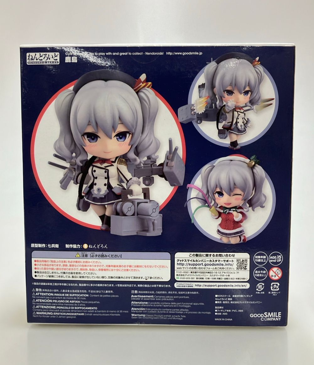 グッドスマイルカンパニー 艦隊これくしょん -艦これ- ねんどろいど