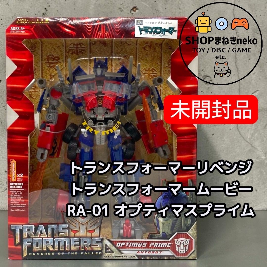未開封 トランスフォーマー リベンジ ムービー オプティマスプライム RA-01 未開封】トランスフォーマーリベンジ トランスフォーマームービー RA
