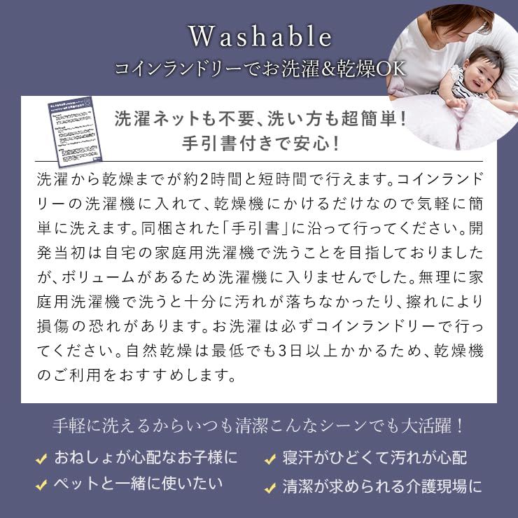ふとんの江崎 羽毛布団 ハンガリーホワイトダック90% 370dp 洗える ランドリッシュ 【シングル 無地 ナチュラル】 羽毛量1.0kg 7年保証 専門店品質 ダウン 羽毛掛け布団 コインランドリー洗い対応 羽毛ふとん 立体キルト 日本製 cec60ccf