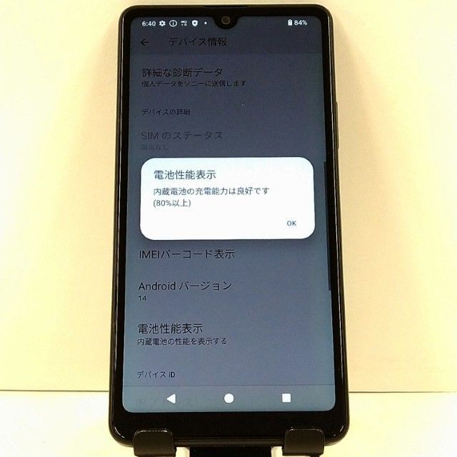 Xperia Ace III SO-53C ドコモ ブラック 送料無料 本体 c21603 - メルカリ