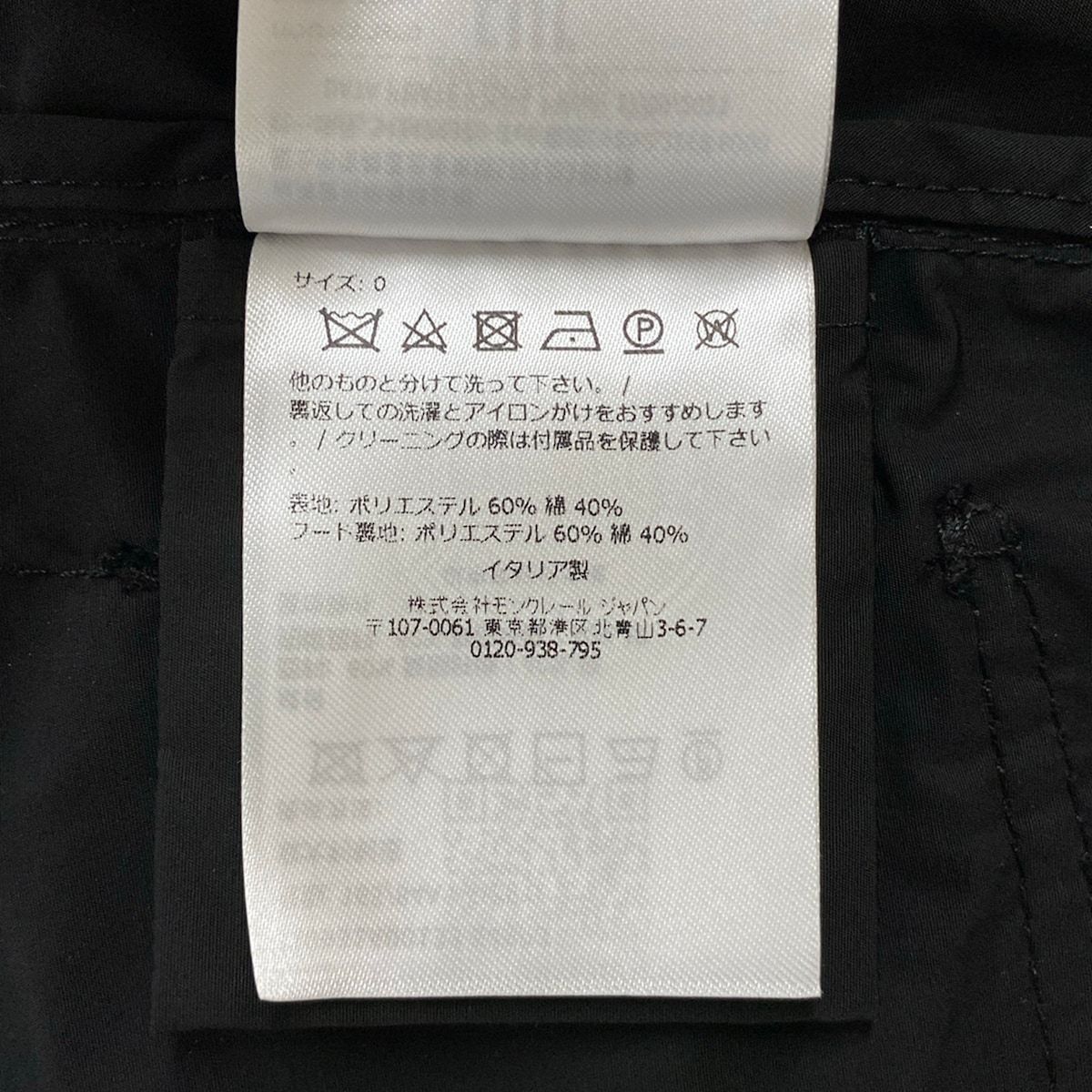 MONCLER(モンクレール) ブルゾン サイズ0 XS レディース美品 LEANDRO 黒 長袖/冬 MONCLER(モンクレール) ブルゾン サイズ0 XS レディース美品 LEANDRO 黒 長袖/冬