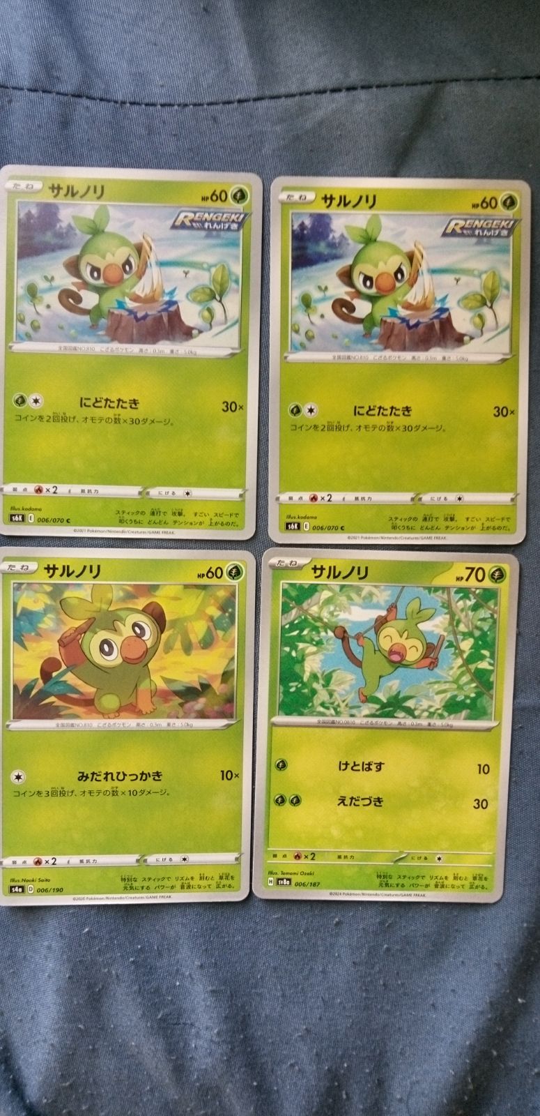 d*3様 大怪獣バトルNEO スーパーコンボ マドカ・ダイゴ d*3様 大怪獣バトルNEO スーパーコンボ マドカ・ダイゴ 大怪獣バトル