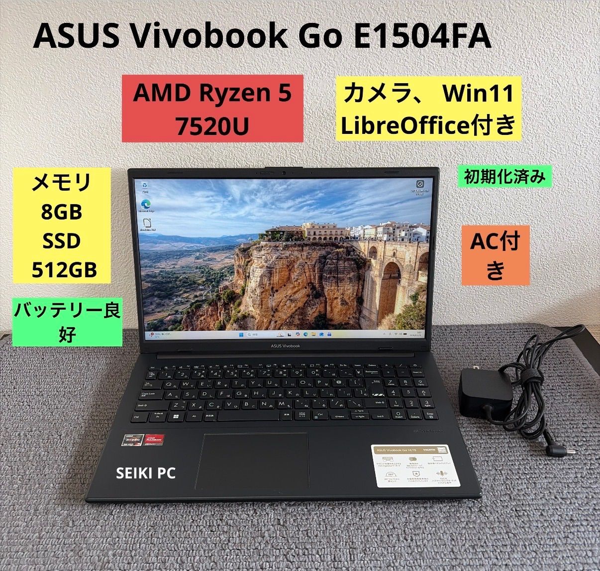 ASUS Vivobook Go Ryzen5 7520U SSD512GB Win11 - メルカリ