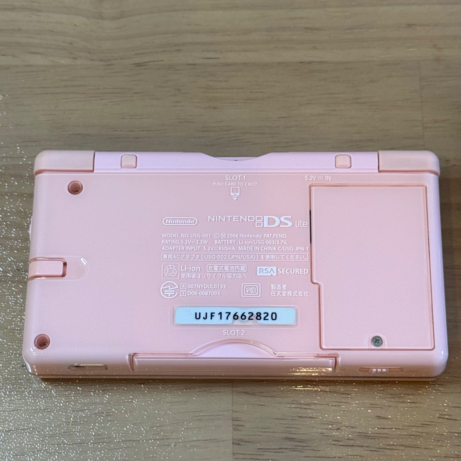 7-184【液晶美品】ニンテンドーDS LITE ノーブル・ピンク - メルカリ