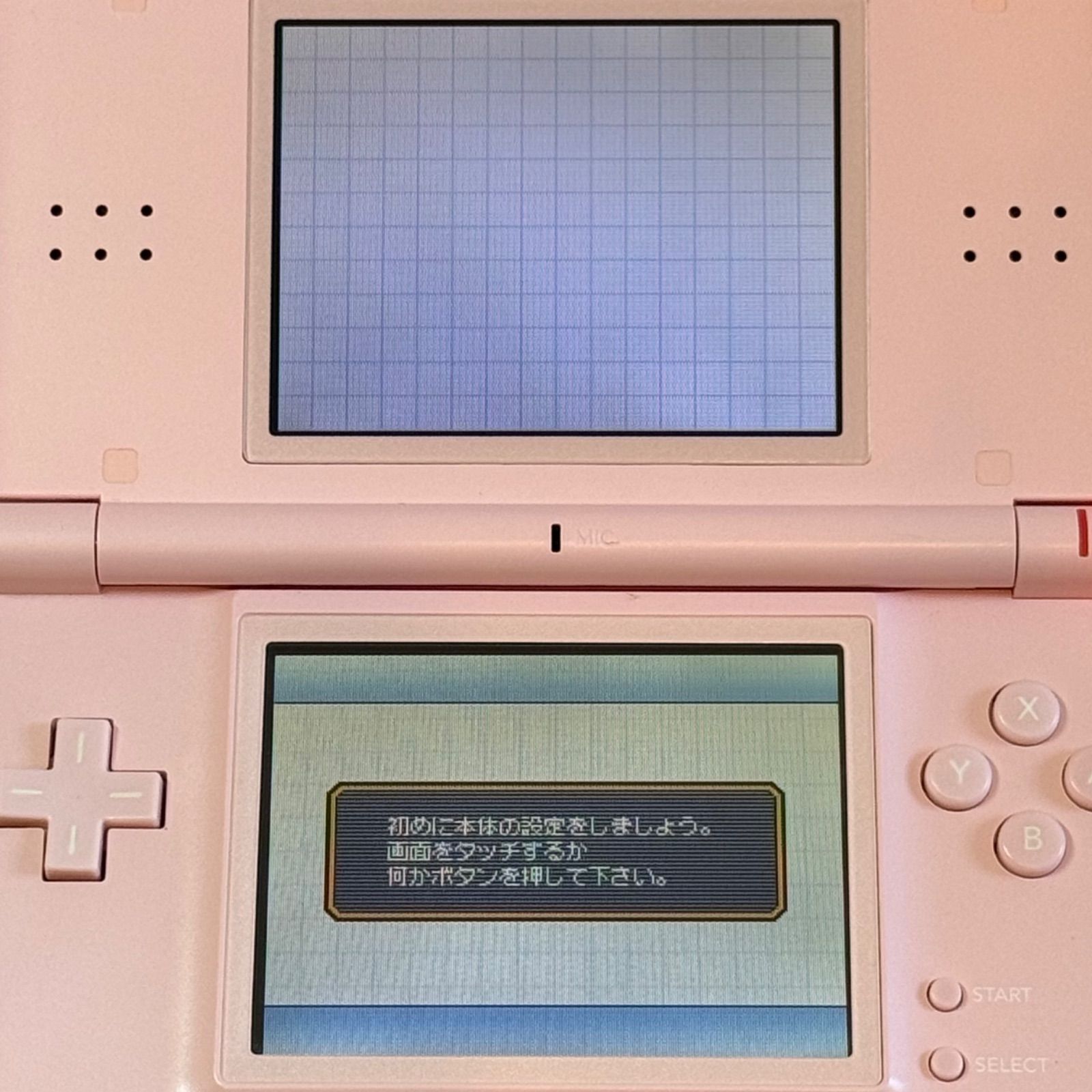 7-184【液晶美品】ニンテンドーDS LITE ノーブル・ピンク - メルカリ