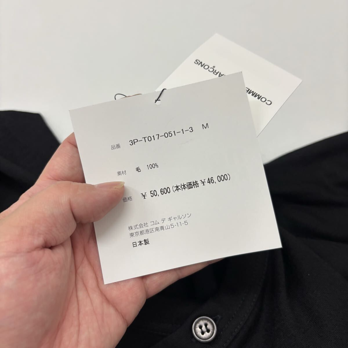 25aw 2025 新品 noir kei ninomiya COMME des GARCONS ケイニノミヤ