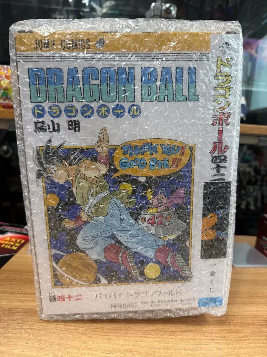 送料込み15 ドラゴンボール 40周年 一番くじ 1弾 B賞 FML フィギュア 未開封