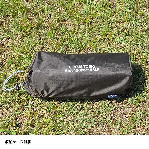 テンマクデザイン サーカスTC BIG グランドシート [ハーフ] (オプション品) バスタブ型グランドシート 簡単設置 防虫 防水pms