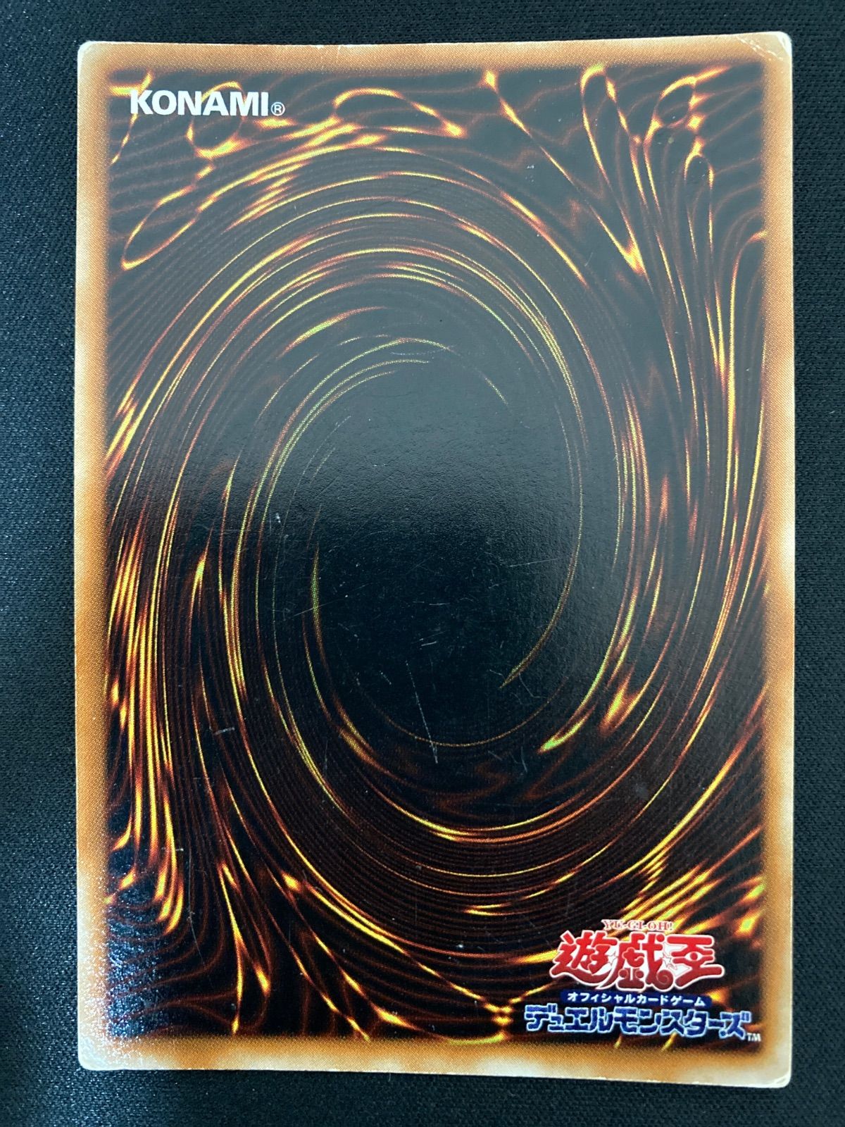 遊戯王OCG 死者への手向け ウルトラパラレルレア 初期 - メルカリ