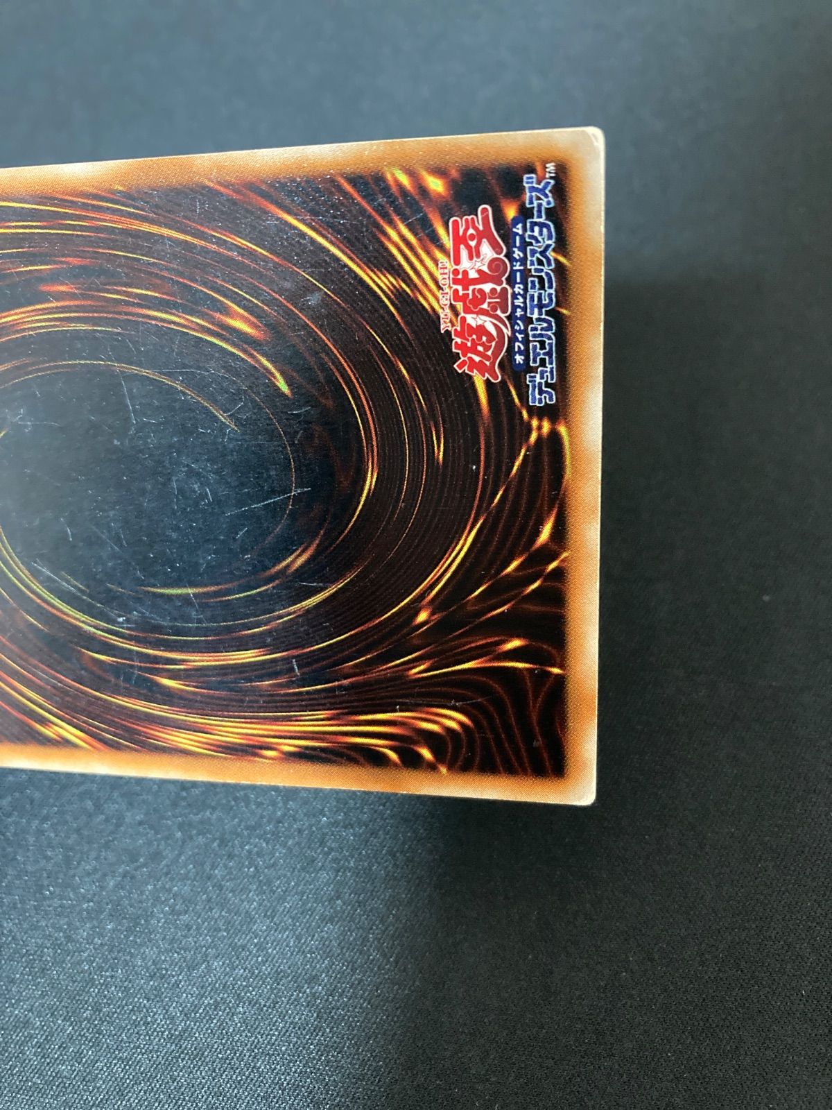 遊戯王OCG 死者への手向け ウルトラパラレルレア 初期 - メルカリ
