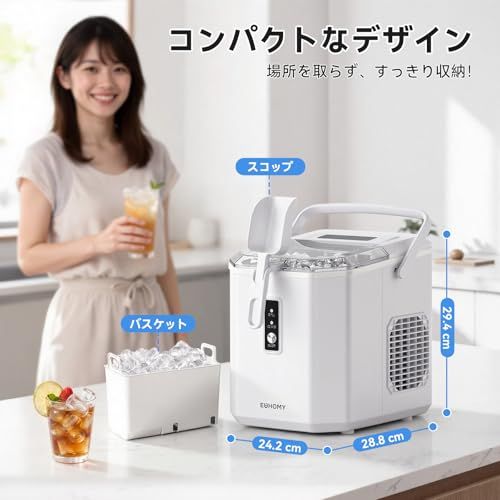 ☆新品☆EUHOMY 製氷機 家庭用 【ハンドル付き氷バスケット ポータブル