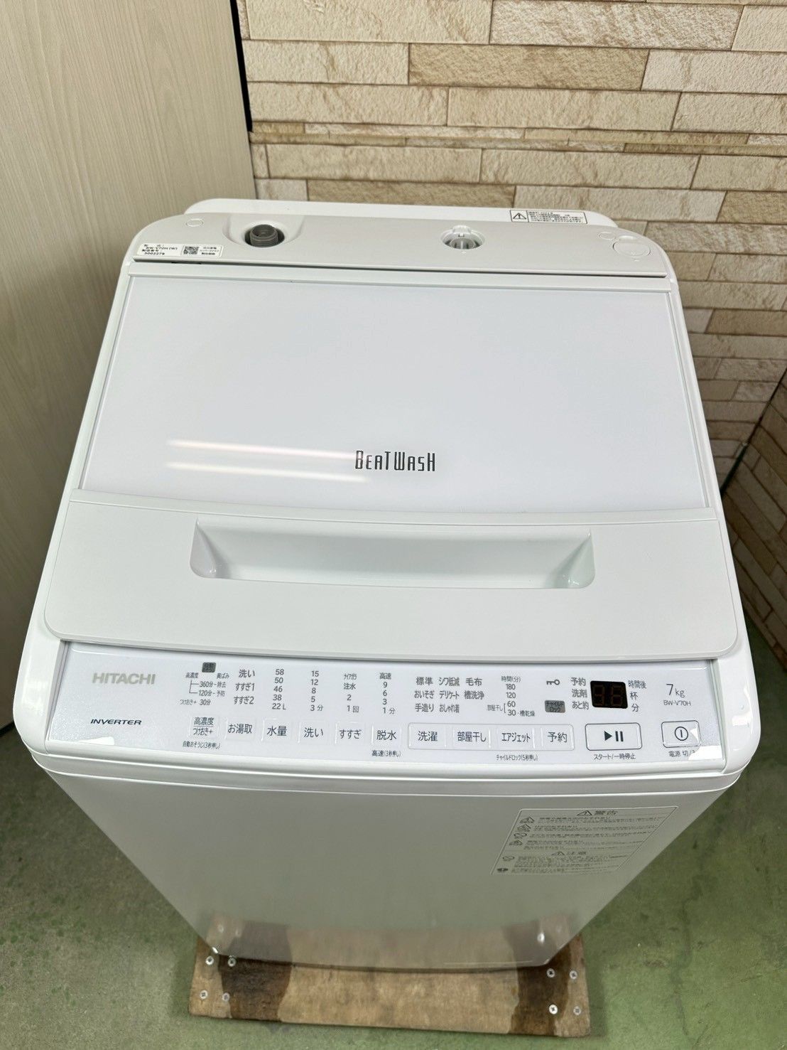大阪・尼崎配送設置無料☆3か月保障付き☆洗濯機☆日立☆7kg☆2023年