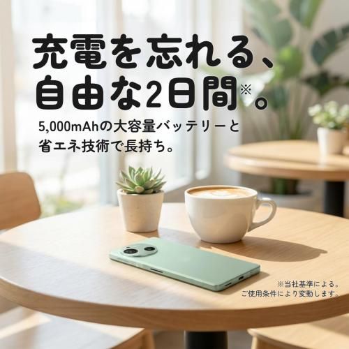 新品 SHARP AQUOS sense10 256GB ライトシルバー - メルカリ