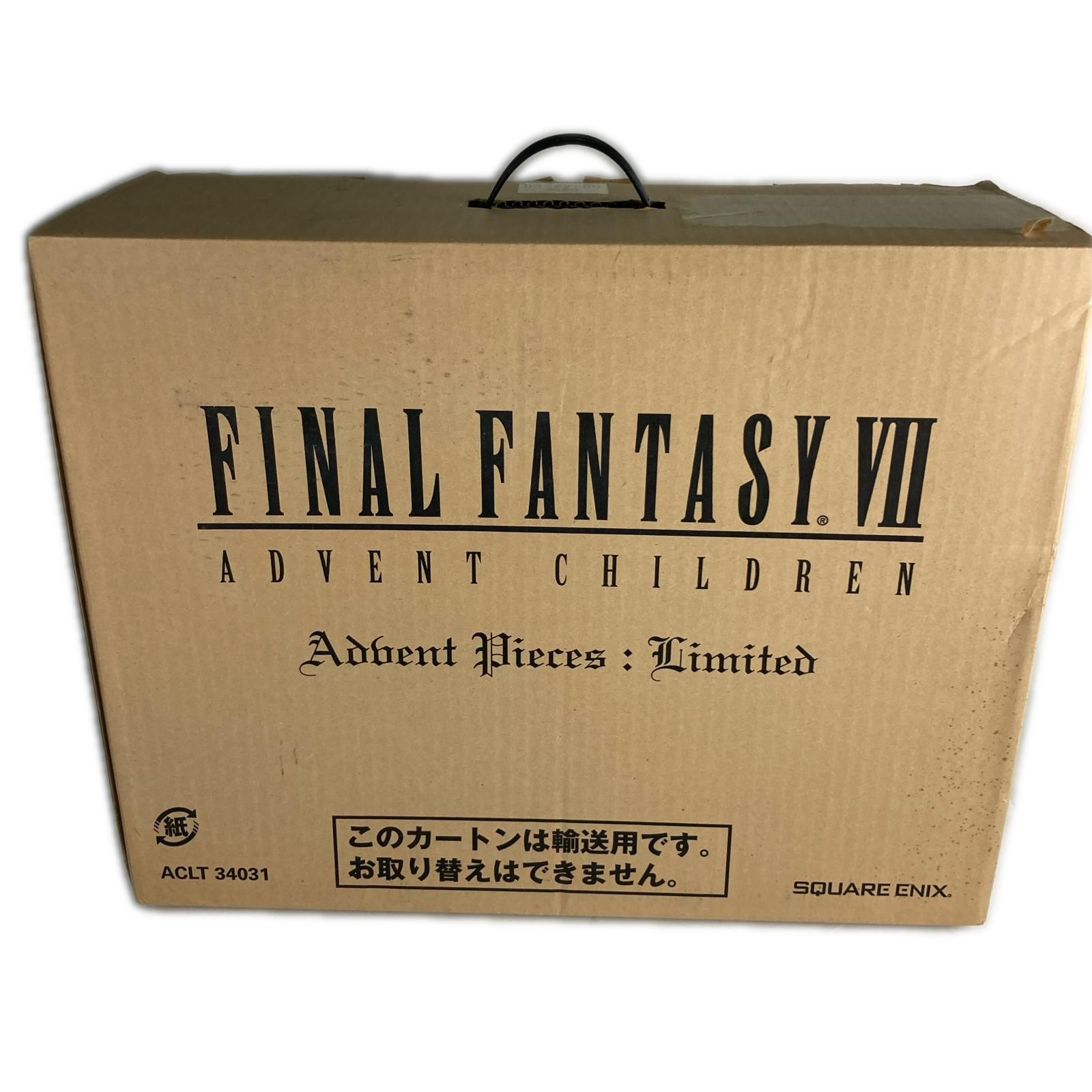 ファイナルファンジーII アドベントチルドレン ピーシーズ リミテッド