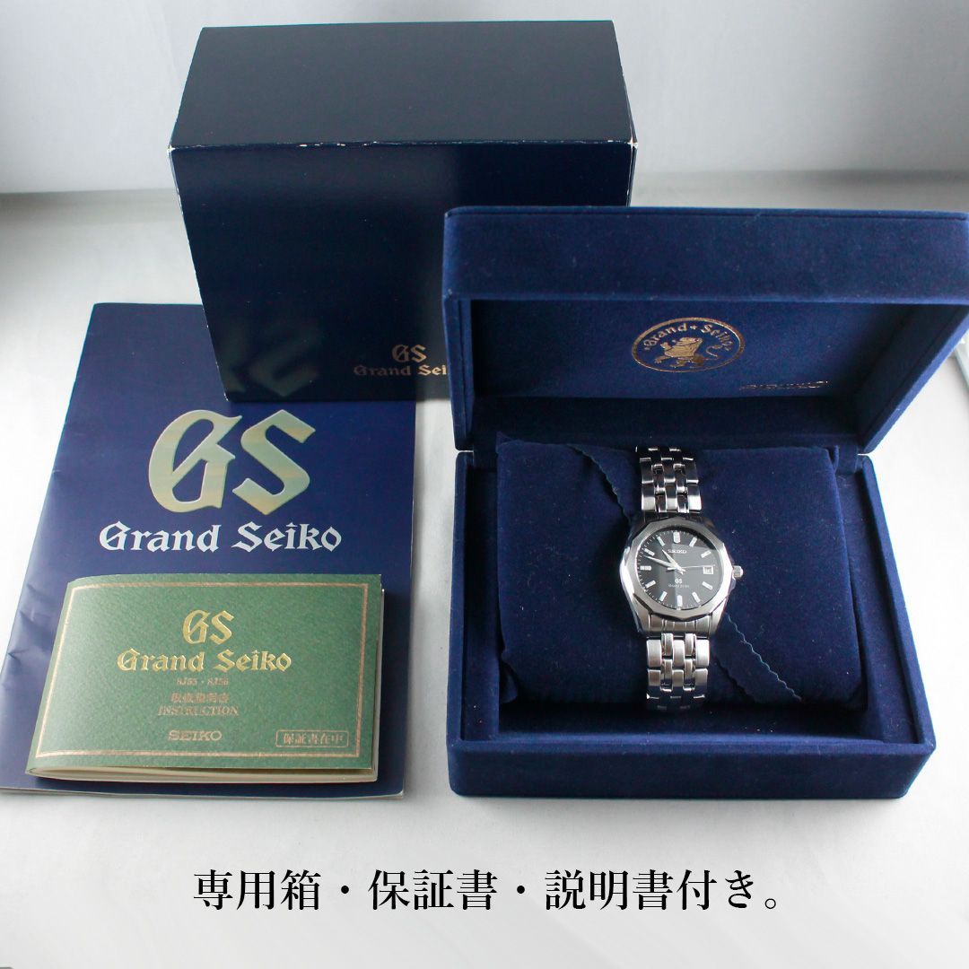 TEC-15 SEIKO セイコー Grand Seiko グランドセイコー 8J56-8000