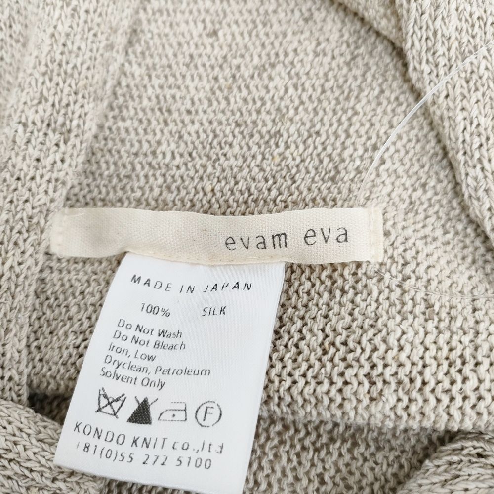evam eva シルク E112K018 カーディガン ベージュ レディース