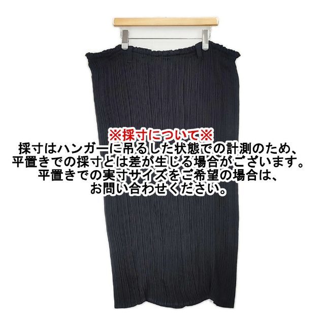 ISSEY MIYAKE プリーツスカート ベルトループ付き IM02FG918 ロング