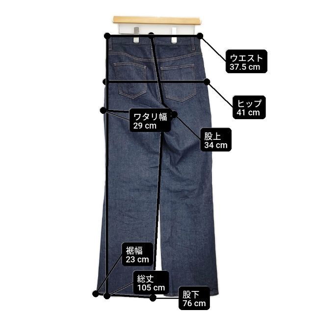L'Appartement/Deuxieme Classe HELLO MY DENIM サイズ27 ジーンズ