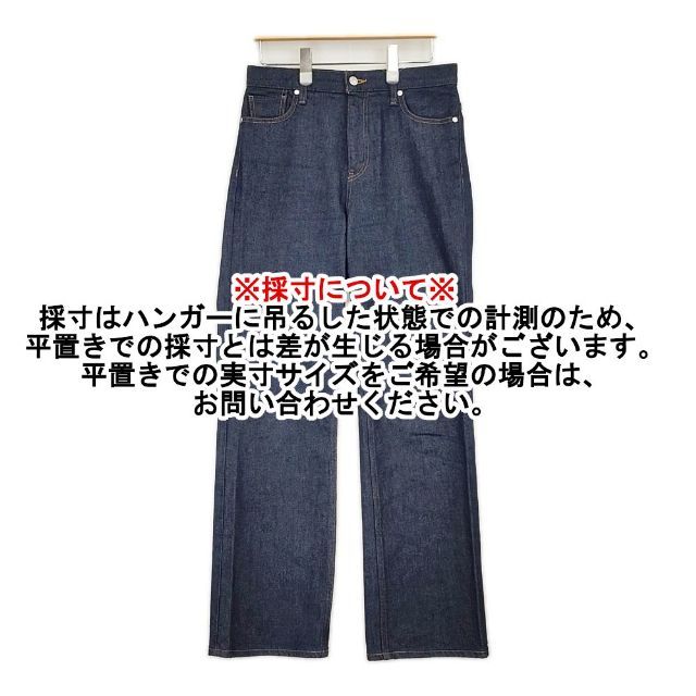 L'Appartement/Deuxieme Classe HELLO MY DENIM サイズ27 ジーンズ